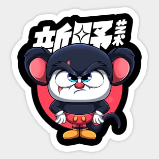 mouse!! Sticker